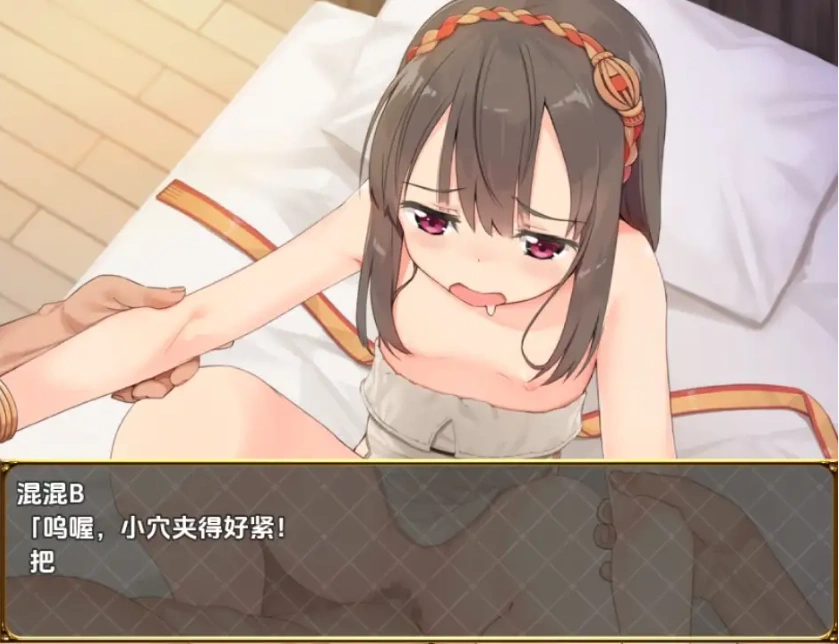 图片[5]-【日系RPG/AI汉化】被戴绿帽的青梅竹马特蕾莎1.0【PC+安卓/357M】-illusion中国 - - i社游戏-illusion中文汉化官方网站