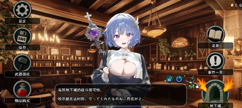 图片[2]-[RPG/汉化/NTR] 早知道就不该去什么地下城 挂载AI汉化版 [新作] [2.3G]-illusion中国 - - i社游戏-illusion中文汉化官方网站