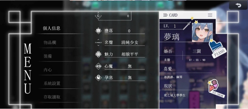 图片[5]-[RPG/动态/中文/更新]夜幕之花v0.495官方中文步兵版 [1G]-illusion中国 - - i社游戏-illusion中文汉化官方网站