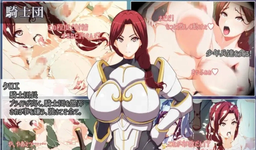 图片[4]-[RPG/汉化] 妈妈的圣经☆ママンズバイブル 1.0 PC+安卓汉化版 [1.4G]-illusion中国 - - i社游戏-illusion中文汉化官方网站