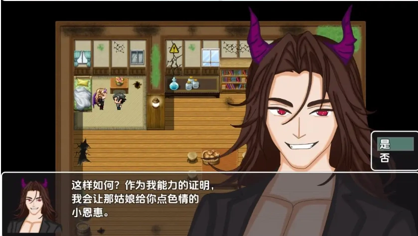 图片[1]-【日系RPG/AI汉化】性控制0.4【PC+安卓/349M】-illusion中国 - - i社游戏-illusion中文汉化官方网站