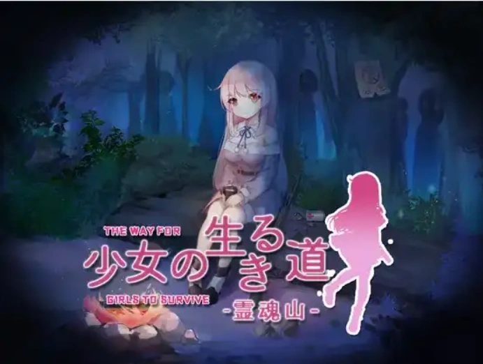 图片[2]-【日系RPG/AI汉化】少女的求生之路1.0【PC+安卓/730M】-illusion中国 - - i社游戏-illusion中文汉化官方网站