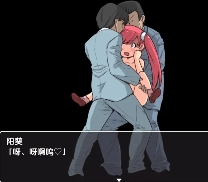 图片[1]-【日系RPG/AI汉化】等待痴汉1.01.0【PC+安卓/160M】-illusion中国 - - i社游戏-illusion中文汉化官方网站