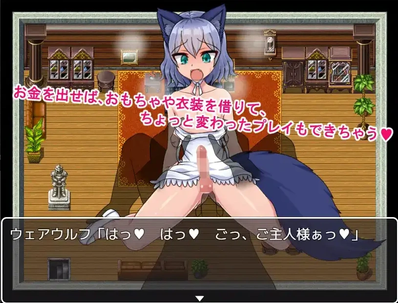 图片[1]-【日系RPG/AI汉化】怪物娘娘腔的天堂！1.0【PC+安卓/253M】-illusion中国 - - i社游戏-illusion中文汉化官方网站