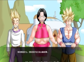 【同人SLG/汉化/动态】龙珠Fv1.1 AI版【PC+安卓/604M/更新】Dragon Ball F [v1.1]-illusion中国 - - i社游戏-illusion中文汉化官方网站