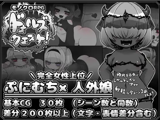 图片[5]-【日系RPG/AI汉化】玩偶探索吧！1.0【PC+安卓/300M】-illusion中国 - - i社游戏-illusion中文汉化官方网站