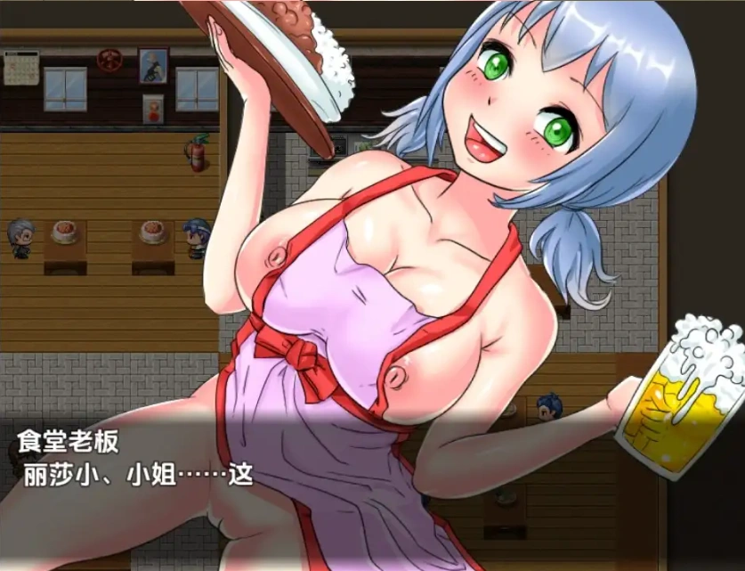 图片[3]-【日系RPG/AI汉化】丽莎的H侍奉活动2.0【PC+安卓/287M】-illusion中国 - - i社游戏-illusion中文汉化官方网站