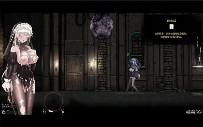图片[3]-【神作ACT/全动态/步兵】哥特少女勇闯恶魔城2 SiNiSistar2 V1.1.0 官方中文正式版+步兵MOD[大更新/步兵]【电脑/2.8G】-illusion中国 - - i社游戏-illusion中文汉化官方网站