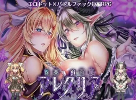 [RPG/汉化] 悦乐百华~阿莱格里亚 悦楽百華アレグリア V1.00 PC+安卓汉化版 [600M]-illusion中国 - - i社游戏-illusion中文汉化官方网站
