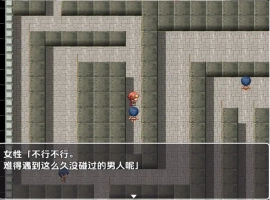 【日系RPG/AI汉化】射精即死亡逃离充满诱惑的魔王城1.0【PC+安卓/172M】-illusion中国 - - i社游戏-illusion中文汉化官方网站