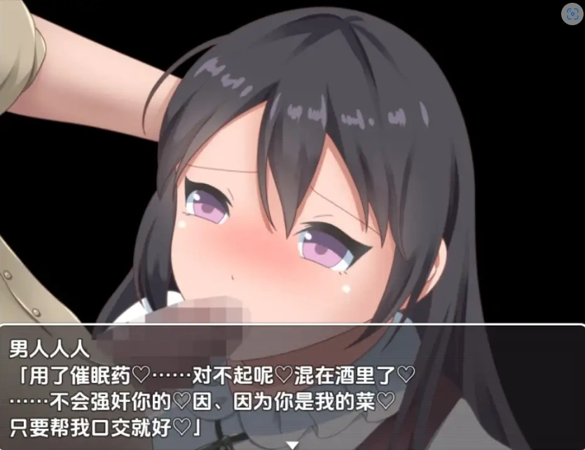 图片[1]-【日系RPG/AI汉化】我突然變成女人…這就是被男人幹的感覺嗎1.0【PC+安卓/714M】-illusion中国 - - i社游戏-illusion中文汉化官方网站