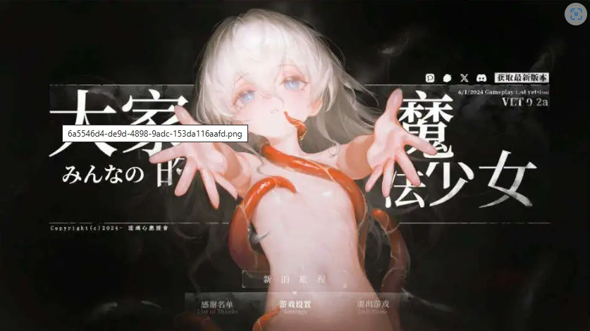 图片[2]-【ARPG/中文/动态】大家的魔法少女V0.44e 官方中文Demo版[新作]【电脑/380M】-illusion中国 - - i社游戏-illusion中文汉化官方网站