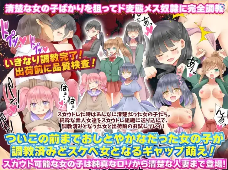 图片[4]-【日系RPG/AI汉化】性奴隶侦察1.0【PC+安卓/425M】-illusion中国 - - i社游戏-illusion中文汉化官方网站