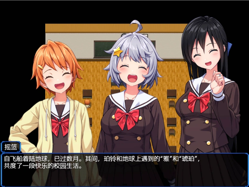 图片[2]-[RPG] 地球防卫队星际守护者第3话/地球防衛隊スターガーディアンズ第3話/pc/DL官方中文+更新[946m]-illusion中国 - - i社游戏-illusion中文汉化官方网站