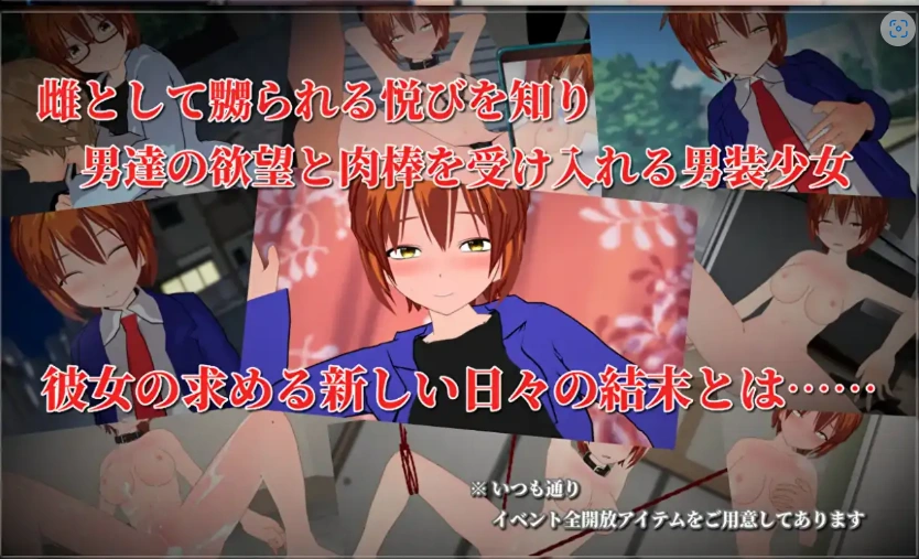 图片[4]-【日系RPG/AI汉化】变装少女的少年时代1.0【PC+安卓/1.52G】-illusion中国 - - i社游戏-illusion中文汉化官方网站