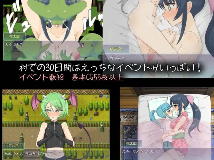 图片[2]-【日系RPG/AI汉化】桃太郎战记v1.01【PC+安卓/591M】-illusion中国 - - i社游戏-illusion中文汉化官方网站
