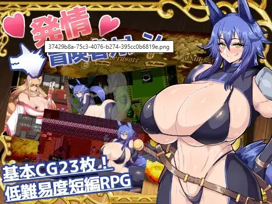 图片[5]-【日系RPG/AI汉化】发情冒险者卡伦1.0【PC+安卓/480MG】-illusion中国 - - i社游戏-illusion中文汉化官方网站