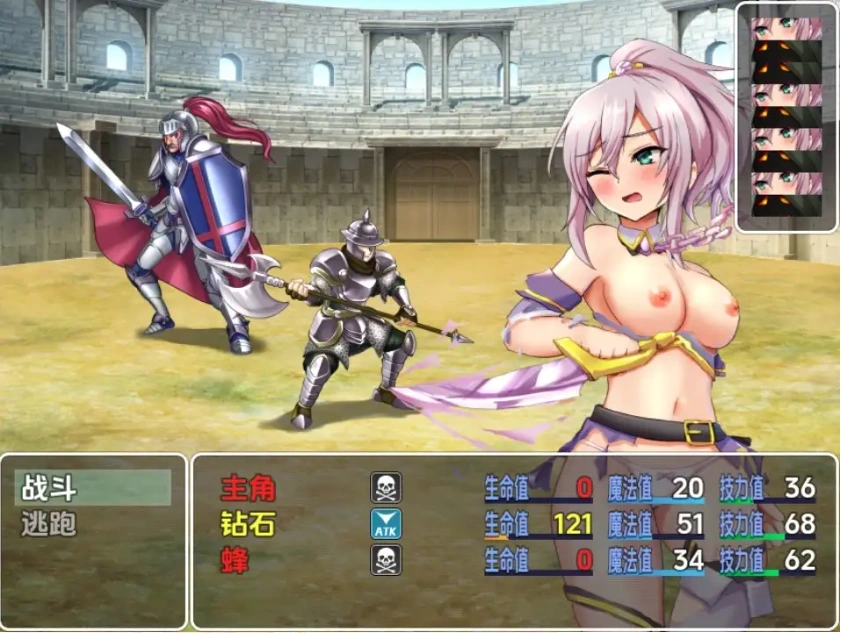 图片[4]-【日系RPG/AI汉化】精灵竞技透过H奋斗和变强v1.2【PC+安卓/968M】-illusion中国 - - i社游戏-illusion中文汉化官方网站