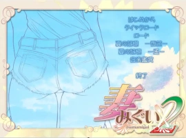 [养成SLG+ADV/汉化/NTR别人] 妻中蜜~妻みぐい：1+2+3+番外 合集！电脑汉化版付动画 [5.1G]-illusion中国 - - i社游戏-illusion中文汉化官方网站