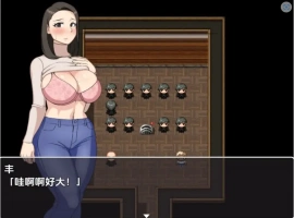 【日系RPG/AI汉化】我想和我妈妈做爱1.0【PC+安卓/242M】这是一个关于儿子想与母亲发生性关系的故事。-illusion中国 - - i社游戏-illusion中文汉化官方网站