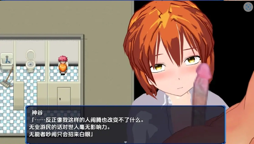 图片[2]-【日系RPG/AI汉化】变装少女的少年时代1.0【PC+安卓/1.52G】-illusion中国 - - i社游戏-illusion中文汉化官方网站