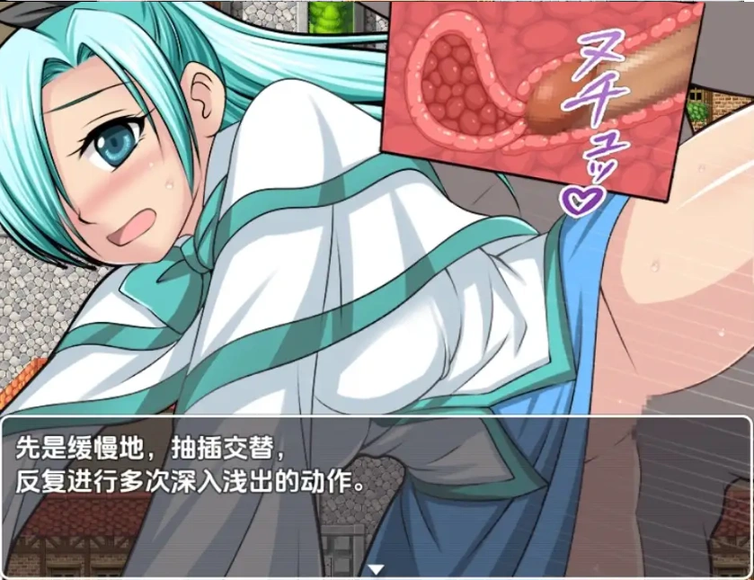 图片[2]-【日系RPG/AI汉化】NPC奸肆意玩弄无抵抗的美少女1.0【PC+安卓/679M】-illusion中国 - - i社游戏-illusion中文汉化官方网站