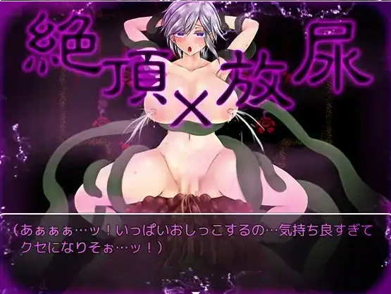 图片[4]-【日系RPG/AI汉化】卡露米亚与触手之森1.0【PC+安卓/738M】-illusion中国 - - i社游戏-illusion中文汉化官方网站