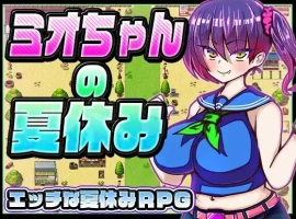 【日系RPG/AI汉化】美绪酱的暑假1.0【PC+安卓/885M】-illusion中国 - - i社游戏-illusion中文汉化官方网站
