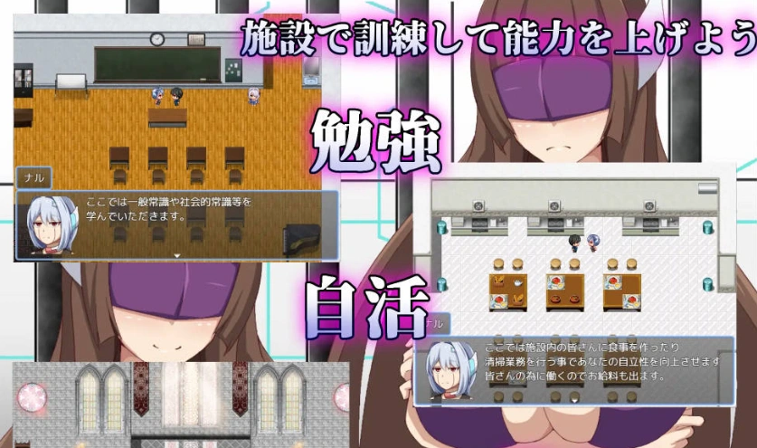 图片[3]-[RPG/汉化]弱者矫正设施 挂载AI汉化版 [1.1G]-illusion中国 - - i社游戏-illusion中文汉化官方网站