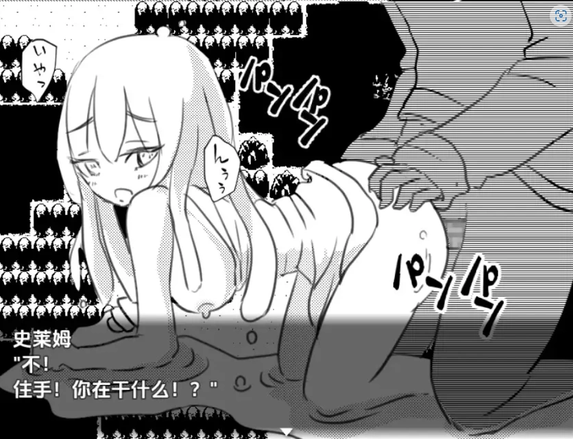 图片[5]-【日系RPG/AI汉化】蒙穆苏大师1.0【PC+安卓/136M】-illusion中国 - - i社游戏-illusion中文汉化官方网站