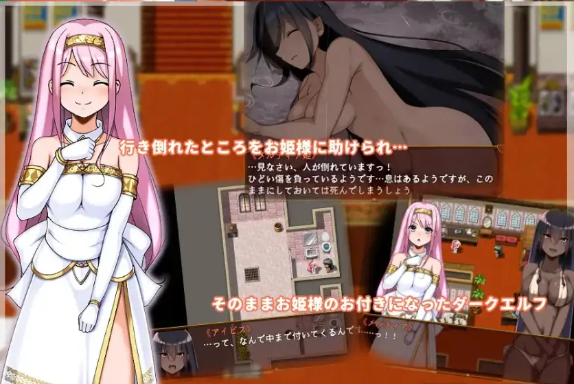 图片[5]-【日系RPG/AI汉化】被捡到的精灵的感激之情1.0【PC+安卓/517M】-illusion中国 - - i社游戏-illusion中文汉化官方网站