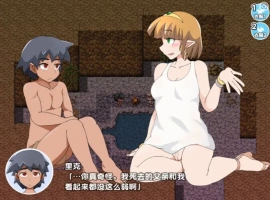 【日系RPG/AI汉化】希尔菲歷險記1.0【PC+安卓/489M】-illusion中国 - - i社游戏-illusion中文汉化官方网站