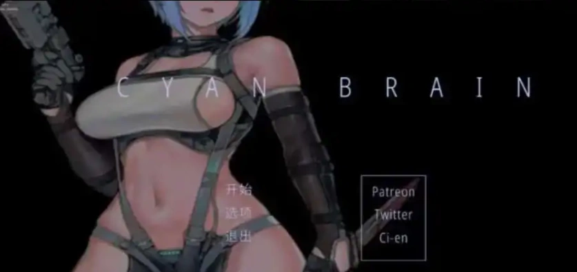 图片[1]-【2D/恶堕ACT/中文】青色大脑 CYAN BRAIN V0.3 官方中文步兵版【电脑/770MB】-illusion中国 - - i社游戏-illusion中文汉化官方网站