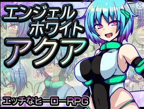 图片[5]-【日系RPG/AI汉化】水天使1.0【PC+安卓/935M】-illusion中国 - - i社游戏-illusion中文汉化官方网站