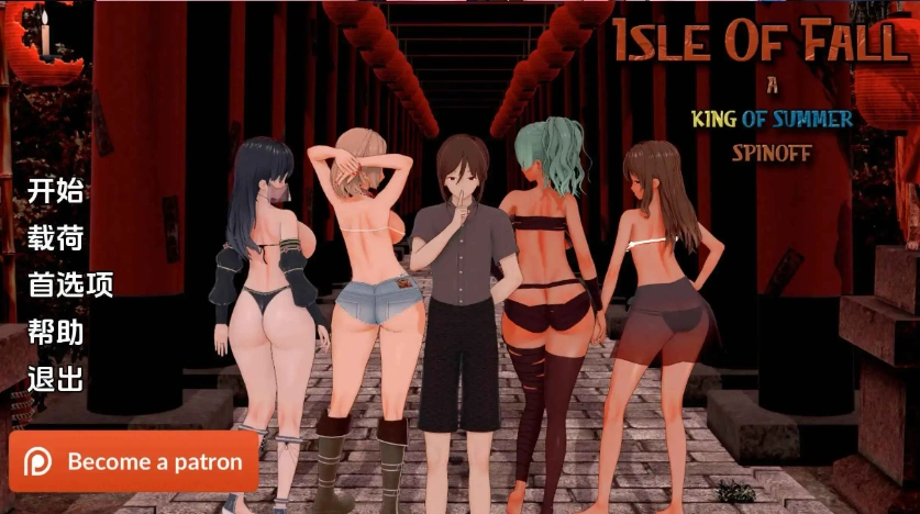 图片[5]-【日系SLG/汉化/动态】秋之岛v0.3 AI版【PC+安卓/2.39G/更新】Isle of Fall [v0.3]-illusion中国 - - i社游戏-illusion中文汉化官方网站