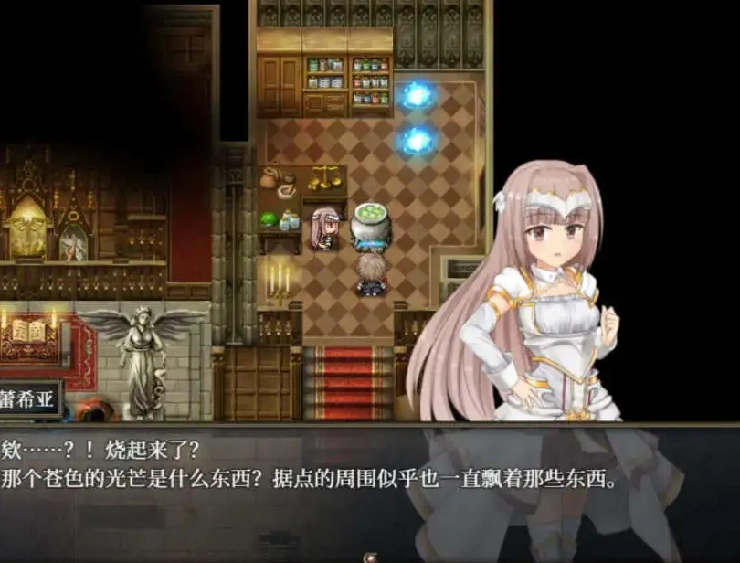 图片[3]-【日式ACT/官中】苍色之光与魔剑锻造师 蒼キ光と魔剣の鍛冶師 V0.86E 官方中文版【电脑/1.59G】-illusion中国 - - i社游戏-illusion中文汉化官方网站