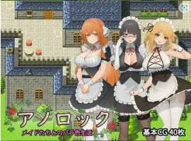 【日系RPG/AI汉化】阿诺洛克1.0【PC+安卓/1.17G】-illusion中国 - - i社游戏-illusion中文汉化官方网站