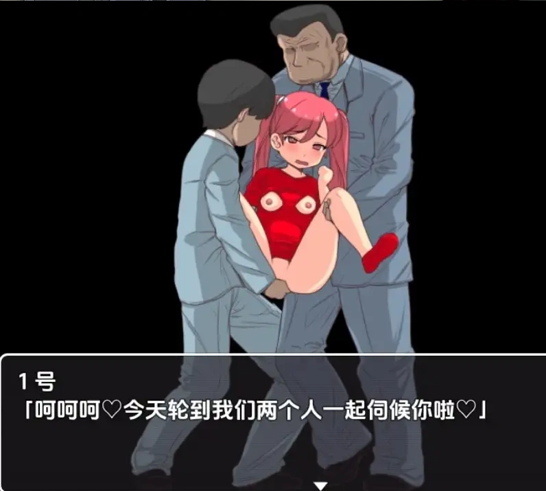 图片[5]-【日系RPG/AI汉化】等待痴汉1.01.0【PC+安卓/160M】-illusion中国 - - i社游戏-illusion中文汉化官方网站