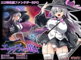 超大作RPG/全动态/官中】黯蚀之魔女 Ver1.0.2 官方中文步兵正式版+自带全回想解放[更新/全CV]【电脑/5.7G】-illusion中国 - - i社游戏-illusion中文汉化官方网站