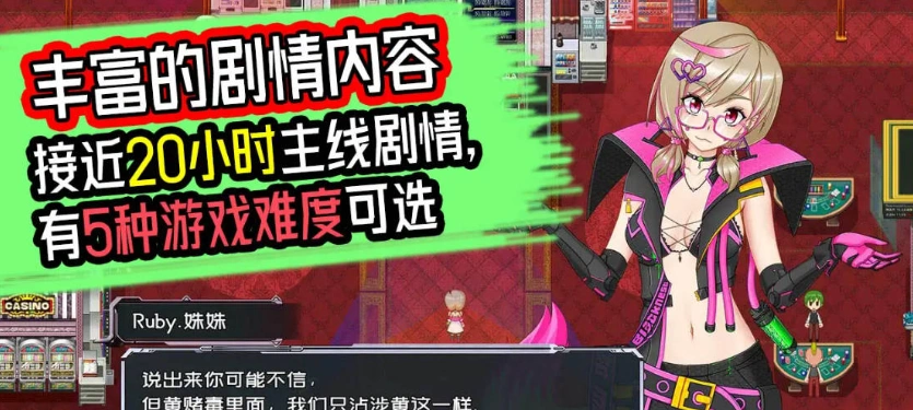 图片[5]-[国产RPG/中文]黑巢姐妹V1.176 官方中文步兵版[新作][2G]-illusion中国 - - i社游戏-illusion中文汉化官方网站