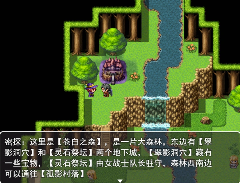 图片[3]-[RPG/中文]魔王的地牢 官方中文无修版 [400M]-illusion中国 - - i社游戏-illusion中文汉化官方网站