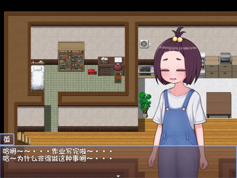 图片[2]-[RPG/汉化]乡村少女真由～淫魔之森的苗床～内嵌AI汉化版[新汉化][PC+安卓][1.5G]-illusion中国 - - i社游戏-illusion中文汉化官方网站
