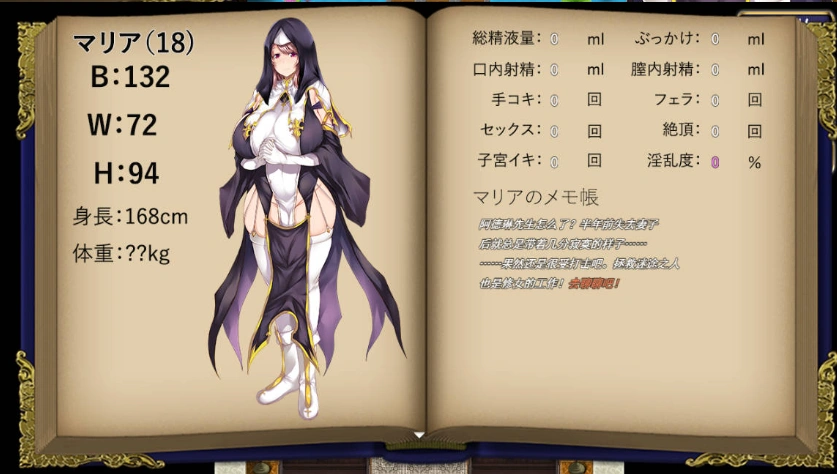 图片[2]-[RPG/汉化]边境村的淫乱巨乳修女～任何烦恼都可以交给我～ 挂载AI汉化版 [新作] [1.1G]-illusion中国 - - i社游戏-illusion中文汉化官方网站