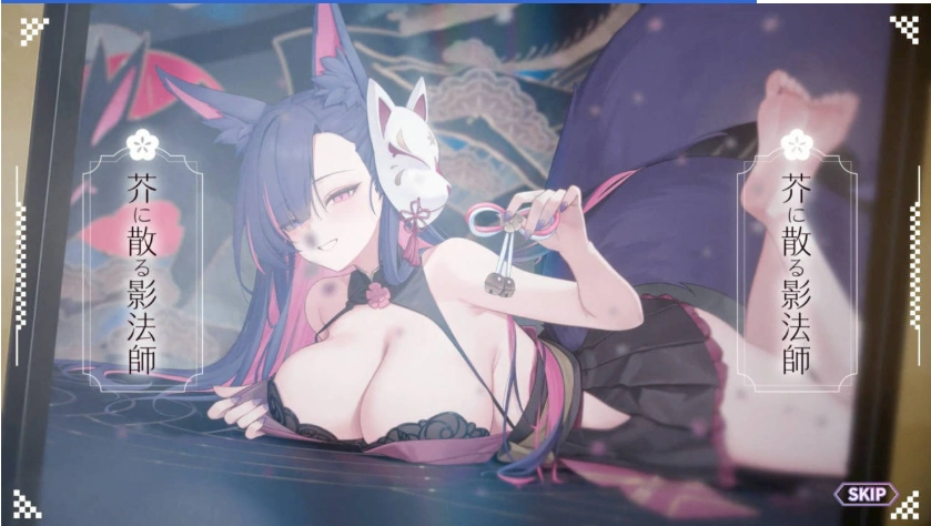 图片[1]-[精品SLG/中文/动态/CV]妖狐的深夜直播V20250629 官方中文正式版版+存档 [更新] [12.1G]-illusion中国 - - i社游戏-illusion中文汉化官方网站