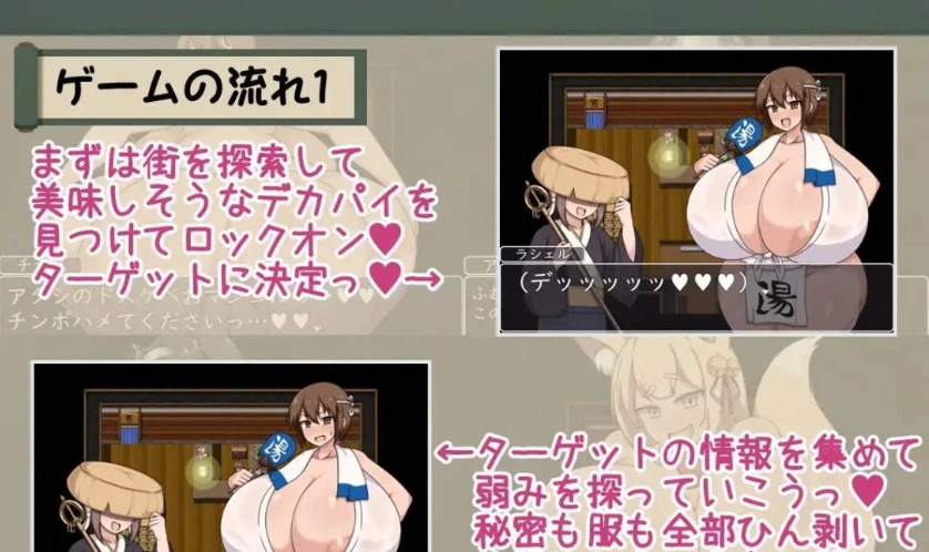 图片[4]-[RPG/汉化]正太姐姐RPG 与爆乳姐姐们的催眠淫乱之旅 巨乳之都游•随意插入鸡巴之旅篇 挂载AI汉化版+存档[新汉化][1.1G]-illusion中国 - - i社游戏-illusion中文汉化官方网站