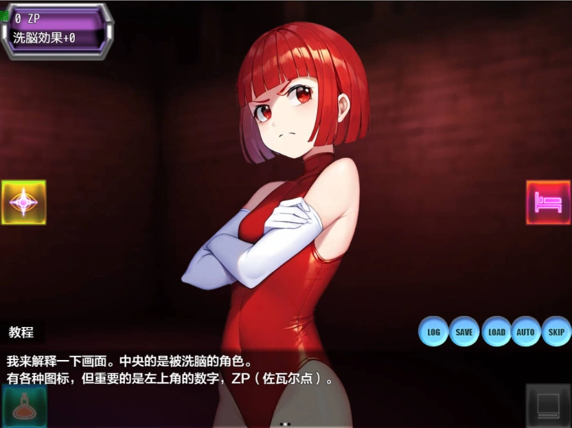 图片[4]-[日系RPG/汉化/洗脑]按下洗脑双访问1.0 AI汉化版 PC+安卓[600M]-illusion中国 - - i社游戏-illusion中文汉化官方网站