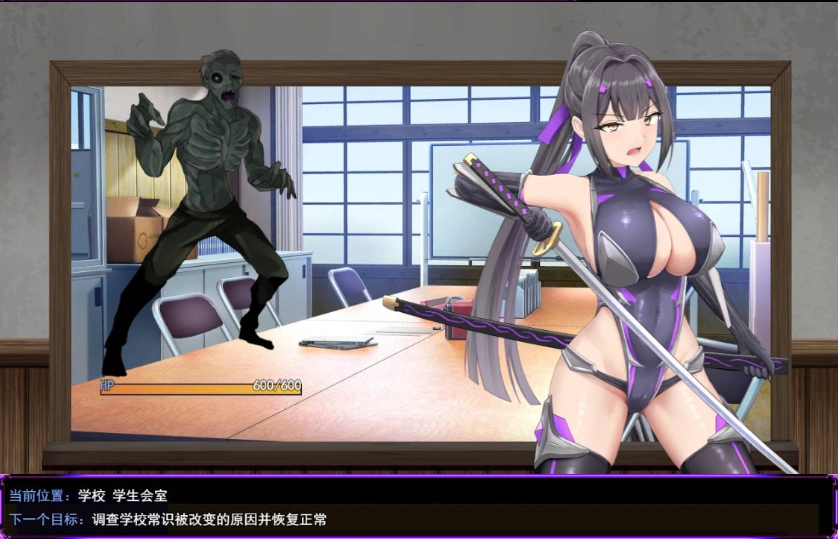 图片[3]-[热门RPG/汉化/CV/战斗H]性奴会长姬咲～一本正经的学生会长与淫乱改造的高中～ 挂载AI汉化版 [新作] [2.2G]-illusion中国 - - i社游戏-illusion中文汉化官方网站