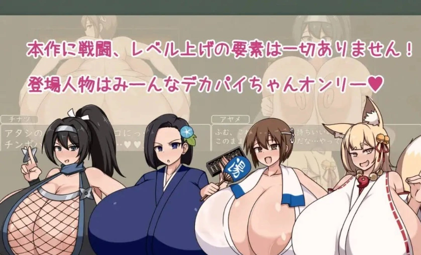 图片[3]-[RPG/汉化]正太姐姐RPG 与爆乳姐姐们的催眠淫乱之旅 巨乳之都游•随意插入鸡巴之旅篇 挂载AI汉化版+存档[新汉化][1.1G]-illusion中国 - - i社游戏-illusion中文汉化官方网站