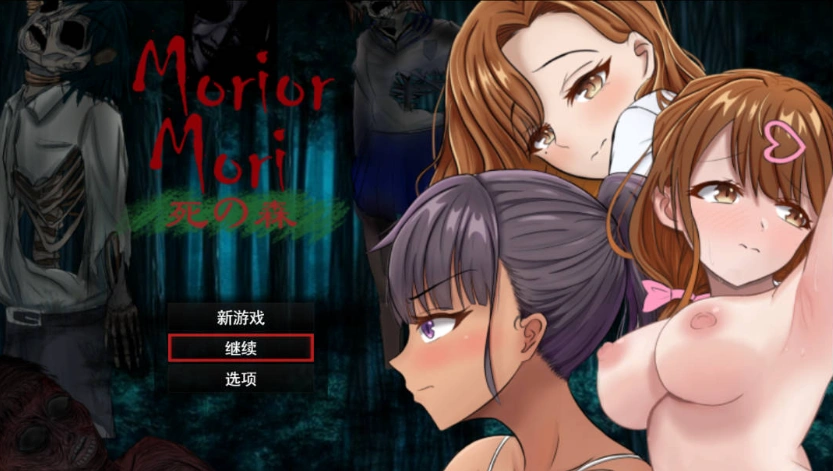 图片[1]-[恐怖探索RPG/汉化]我快要死了（Morior Mori）。 挂载AI汉化版 [新作] [1.2G]-illusion中国 - - i社游戏-illusion中文汉化官方网站