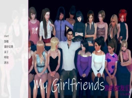 【欧美SLG/汉化/动态】我的女朋友v0.7a AI版【PC+安卓/3.96G/更新】My Girlfriends [v0.7a Prologue]-illusion中国 - - i社游戏-illusion中文汉化官方网站